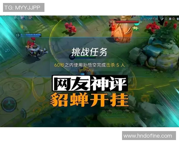 五人对战五人策略游戏的魅力与挑战解析